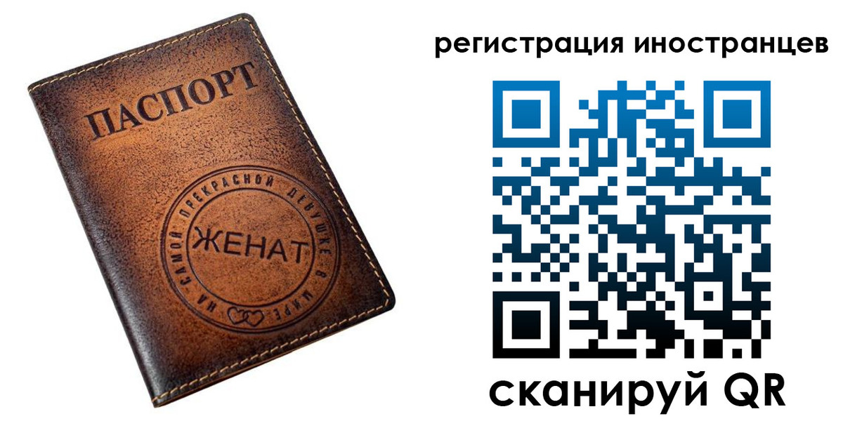 купить прописку в Кинеле