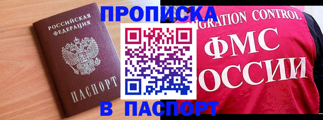 форма 3 в Кинеле
