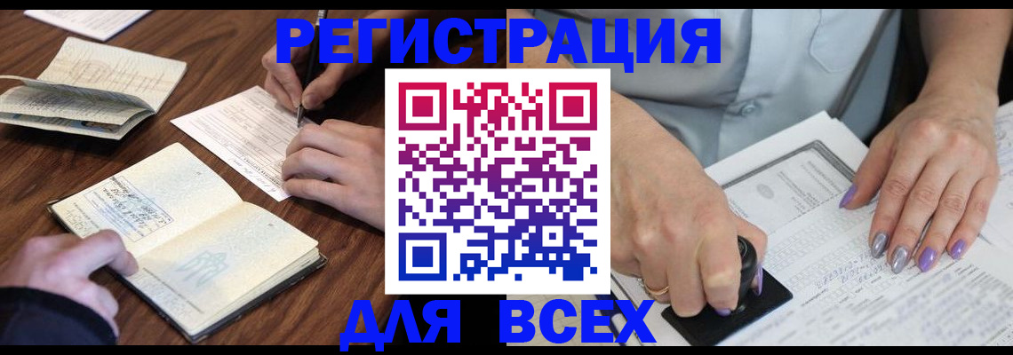 пропишу в квартире в Кинеле